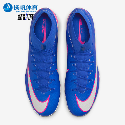 Nike/耐克正品2026春季款男士高帮系带经典耐磨足球鞋FQ8331-446