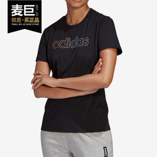 Adidas/阿迪达斯正品当季新款男子运动休闲短袖圆领T恤GL7800