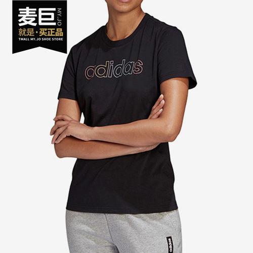 Adidas/阿迪达斯正品当季新款男子运动休闲短袖圆领T恤GL7800