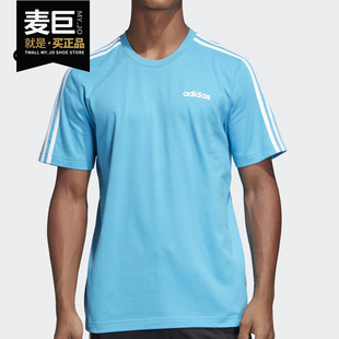 新款 男子圆领运动短袖 阿迪达斯正品 T恤 DU0443 2020夏季 Adidas