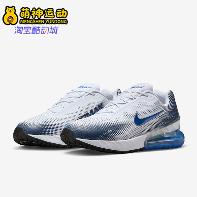 Nike/耐克正品Air Max男26夏耐磨缓震轻盈气垫跑步鞋FZ5307-101
