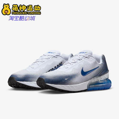 Nike/耐克正品Air Max男士耐磨缓震轻盈透气气垫跑步鞋FZ5307-101