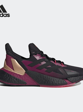 Adidas/阿迪达斯正品当季新款BOOST男女运动透气跑步鞋Q46505