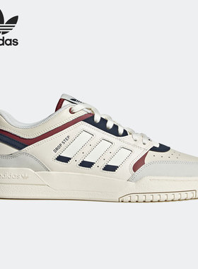 Adidas/阿迪达斯正品 DROP STEP 三叶草男女经典板鞋 GW9728