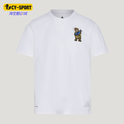 Adidas/阿迪达斯正品TEREXTEREX新款男经典白色徒短袖T恤KE3710