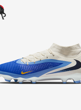 Nike/耐克正品Phantom 6男士训练缓震运动耐磨足球鞋HQ2279-400