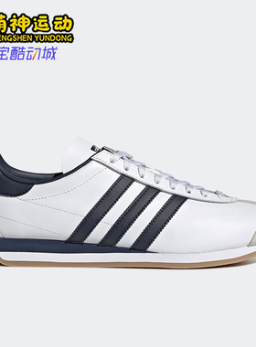 Adidas/阿迪达斯正品三叶草休闲男女低帮轻便运动鞋 GY1008