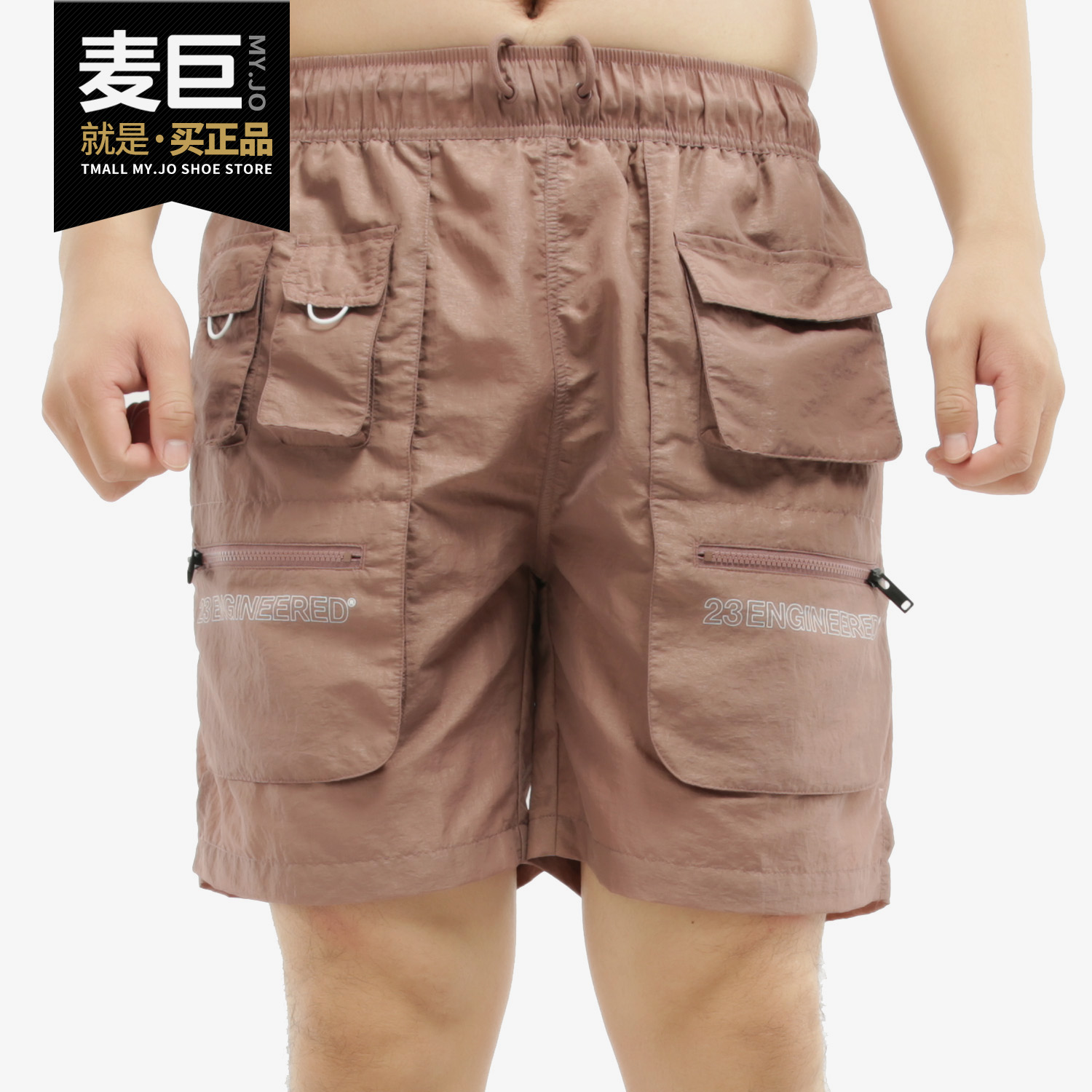 Nike/耐克正品JORDAN 23 ENGINEERED 男子功能性休闲短裤 CN7299