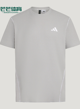 Adidas/阿迪达斯正品MHWAFLETOP新款男浅灰色经典短袖T恤LD9349
