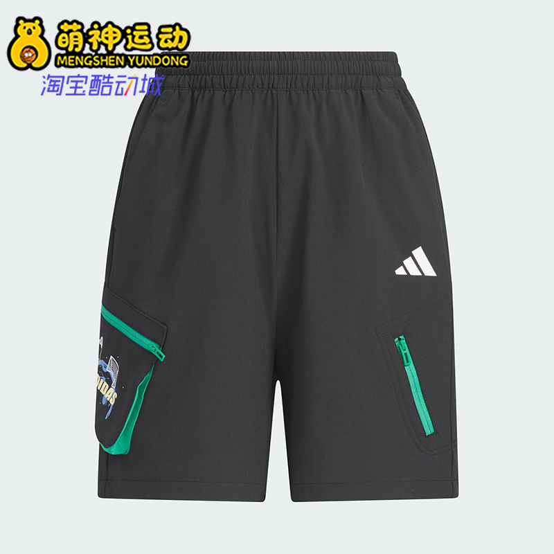 Adidas/阿迪达斯正品2025夏季儿童户外经典工装运动短裤JM7989