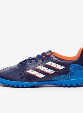 Adidas/阿迪达斯正品COPA SENSE.4  男女硬人造草坪足球鞋GW7390