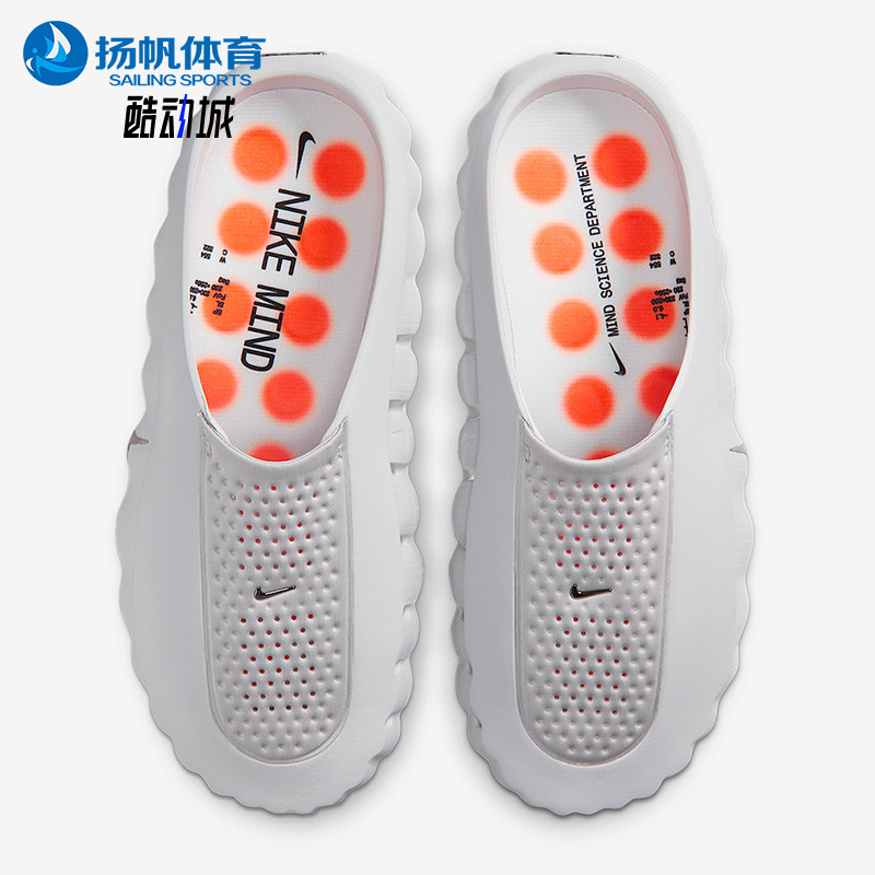 Nike/耐克正品Mind 001男士经典轻便賽前运动穆勒鞋HQ4307-003