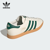 阿迪达斯正品 三叶草男女同款 经典 Adidas 薄底运动板鞋 JR8311