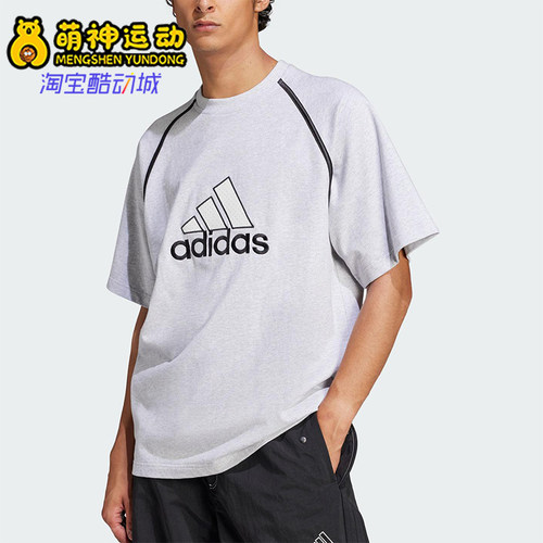Adidas/阿迪达斯正品2025夏季男士宽松经典针织线条短袖IM7839