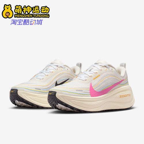 Nike/耐克正品Vomero Plus女士系带低帮耐磨减震跑步鞋IQ1154-161
