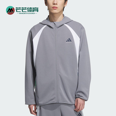 Adidas/阿迪达斯正品2025秋季款男士休闲篮球拼接连帽外套KC0331