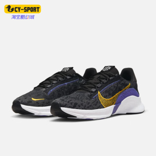 GO3 SUPERREP 耐克正品 001 FK女子综合运动训练鞋 DQ0305 Nike