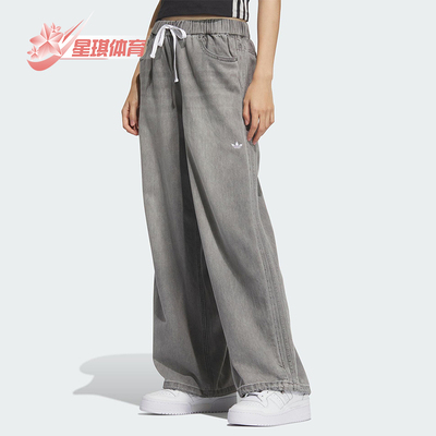 Adidas/阿迪达斯正品三叶草女士运动宽松耐穿日常休闲裤KC5839