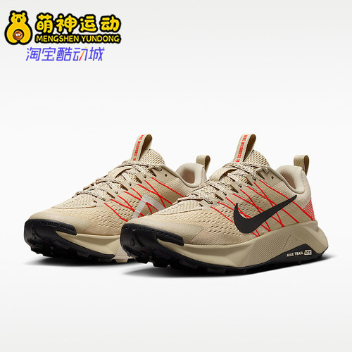 Nike/耐克正品Wildhorse 10男士舒适贴合越野跑鞋FV2338-201