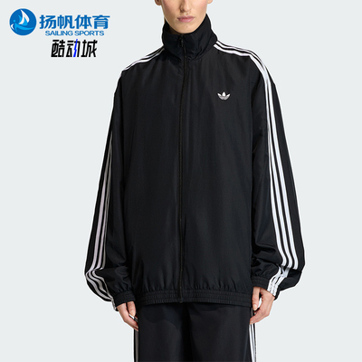 Adidas/阿迪达斯正品三叶草新款女黑白色街头经典夹克外套KD2894