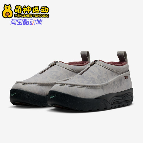Nike/耐克正品ACG Izy 男女运动运动缓震时尚休闲鞋HV4088-100