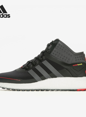 Adidas/阿迪达斯正品当季新款男女运动休闲时尚篮球鞋 FV3094