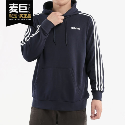 Adidas/阿迪达斯正品 秋季男子新款运动宽松连帽卫衣 DU0499