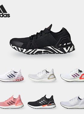 Adidas/阿迪达斯正品运动女子低帮系带训练厚底跑步鞋G55825