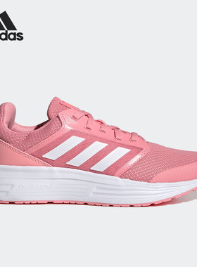 Adidas/阿迪达斯正品GALAXY 5运动女子低帮轻便跑步鞋 FY6746