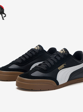 Puma/彪马正品Super Turino男女薄底休闲轻便低帮板鞋402612-02