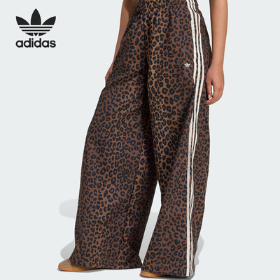 Adidas/阿迪达斯官方正品三叶草新款女棕黑色宽松运动长裤JW7302