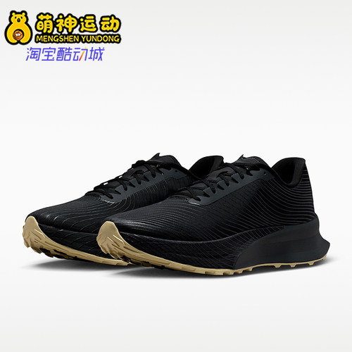 Nike/耐克正品ACG Ultrafly TRAIL SP男女经典透气跑鞋IR7317-001