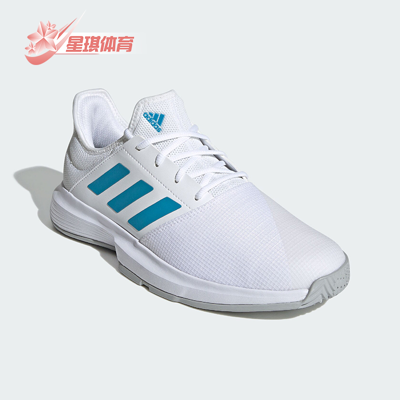 Adidas/阿迪达斯男子网球鞋