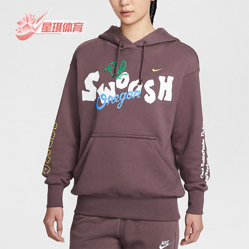 Nike/耐克正品Sportswear女士休闲连帽套头耐穿卫衣IQ3945-515,运动服/休闲服装,运动卫衣/套头衫,淘宝优惠券,粉丝福利购,淘宝优惠卷