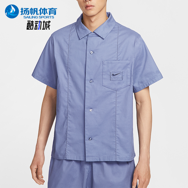 Nike/耐克正品夏季男士透气宽松休闲刺绣翻领短袖衬衫IH8663-499