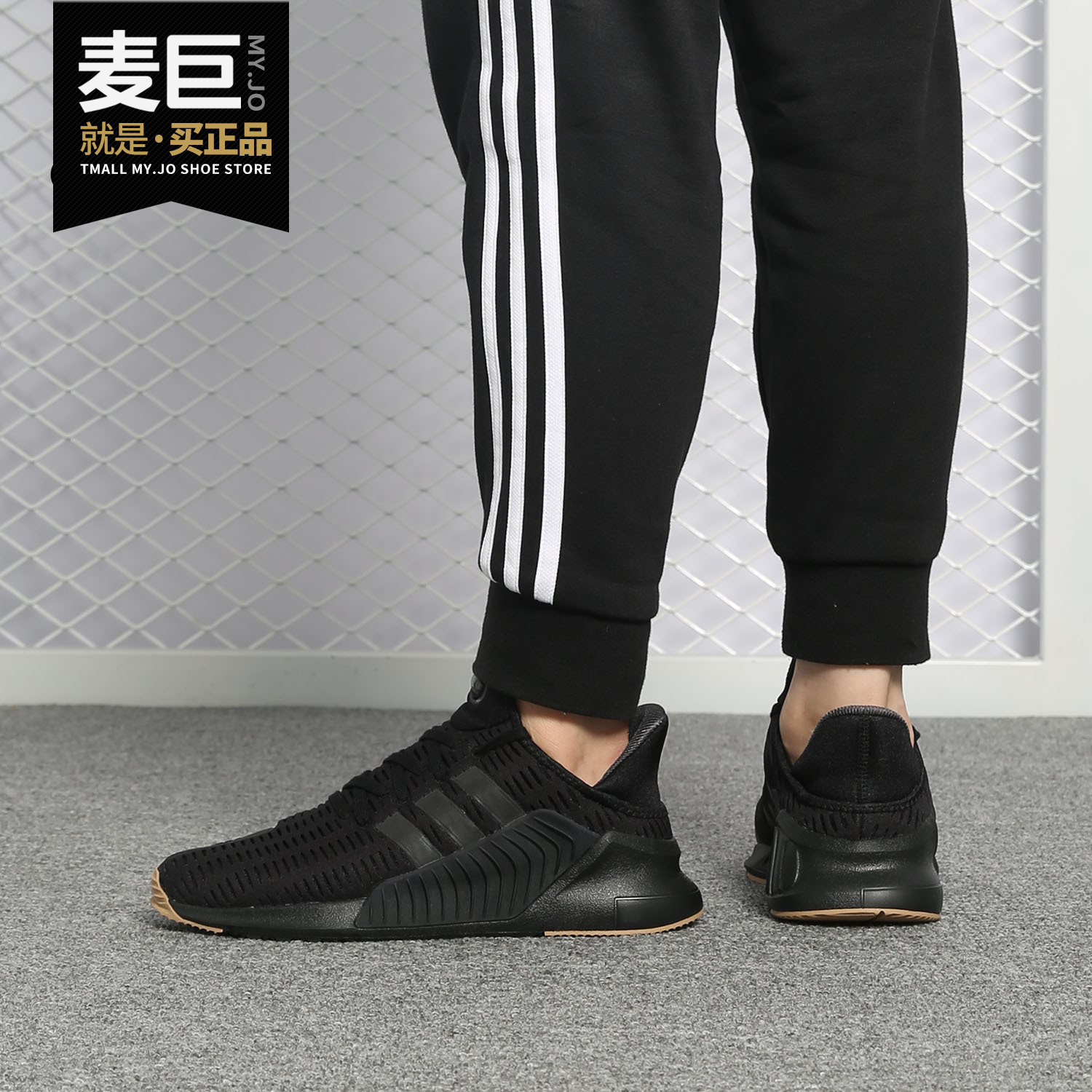 Adidas/阿迪达斯正品三叶草Climacool男新款运动跑步鞋 CQ3053