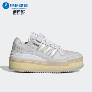 Adidas/阿迪达斯正品三叶草男女厚底耐磨经典运动休闲板鞋GZ8644