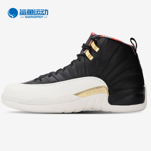 耐克男子运动篮球鞋CI2977