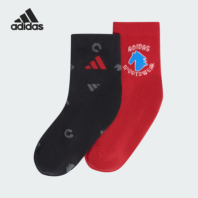 阿迪达斯儿童针织透气运动袜