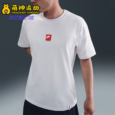 Nike/耐克正品Sportswear男士柔软耐穿经典日常宽松T恤HJ0769-078