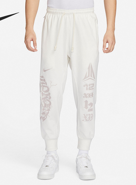 Nike/耐克正品新款男士篮球运动针织宽松束脚卫裤FN2995-133