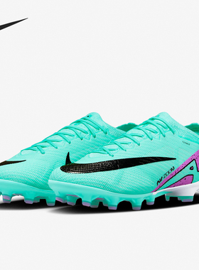 Nike/耐克正品VAPOR 15 PRO AG-PRO男子运动足球鞋DJ5167-300