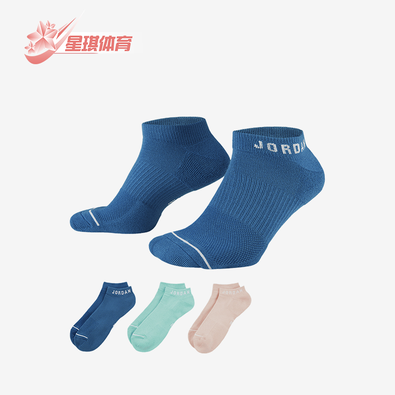 Nike/耐克男女运动透气船袜