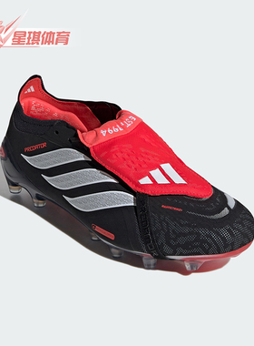 Adidas/阿迪达斯正品四季款男女翻折鞋舌经典复古足球鞋KI6296