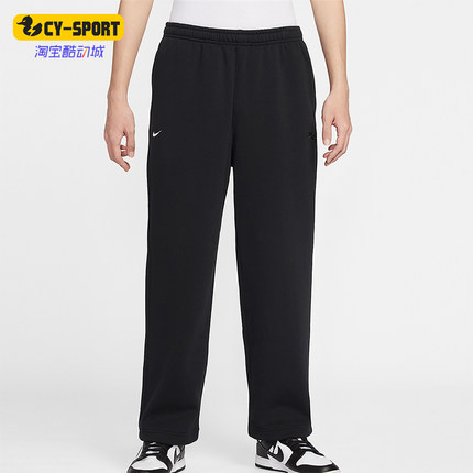 Nike/耐克正品Club男士日常松紧腰直筒刺绣休闲长裤IQ3709-010