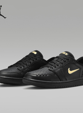 Nike/耐克官方正品Air Jordan 1女士耐磨低帮运动板鞋FN5032-007