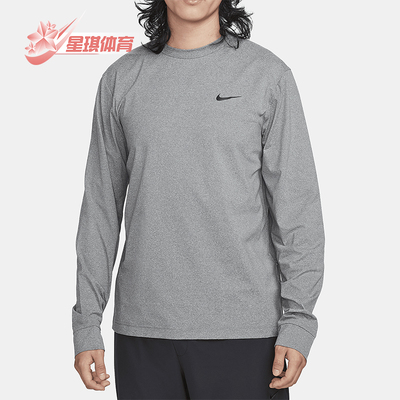 Nike/耐克正品2025秋季款男士耐穿圆领健身长袖上衣FB8584-084