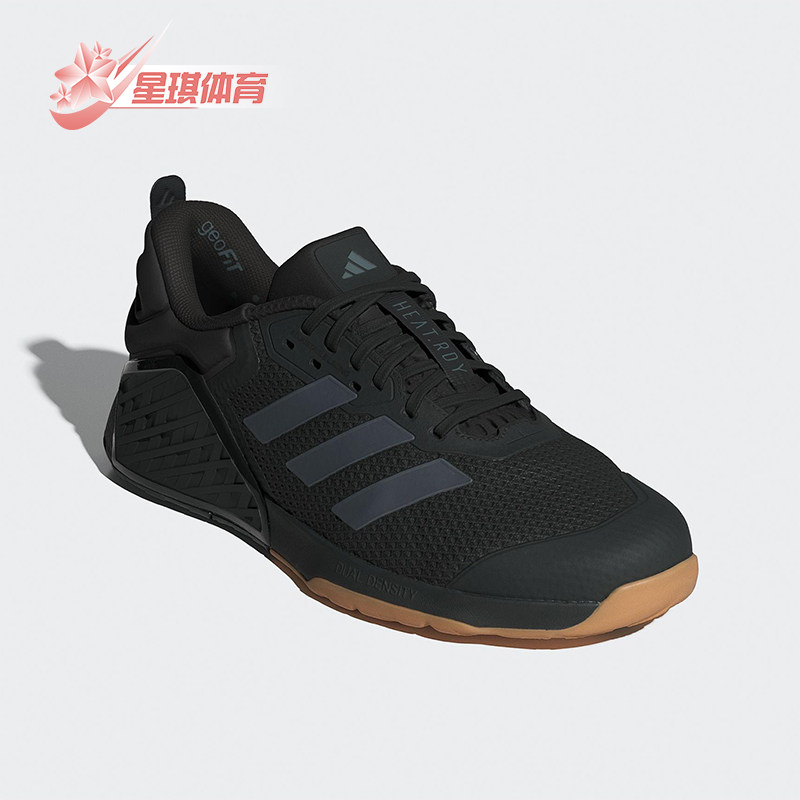 Adidas/阿迪达斯正品DROPSET 3男士经典低帮系带耐磨训练鞋IH8292