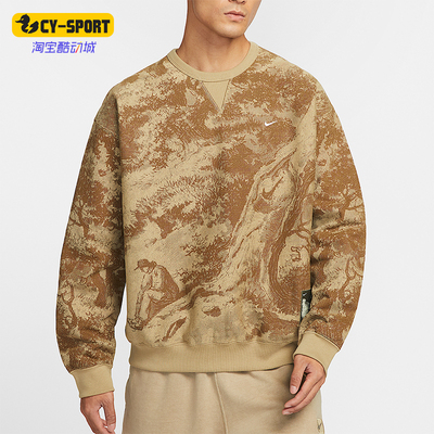 Nike/耐克正品Solo Swoosh男士休闲时尚圆领针织卫衣HV4119-297