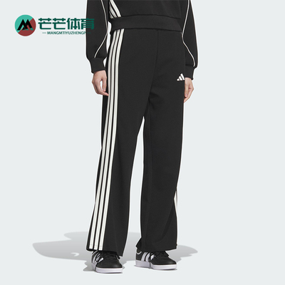 Adidas/阿迪达斯正品STADIUM KN PNT女士运动宽松系带长裤KC0046